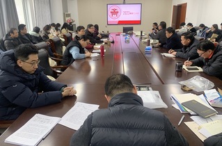文学院召开新学期教职工大会